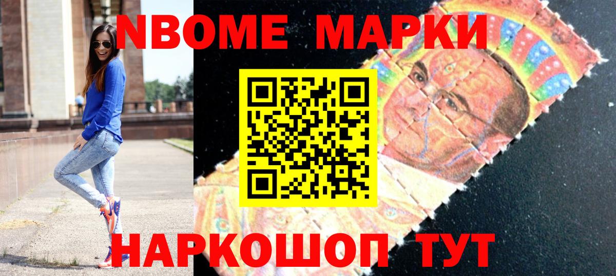 Лсд 25 экстази ecstasy Воронеж
