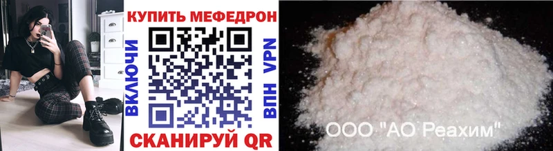 МЕФ 4 MMC  Воронеж 