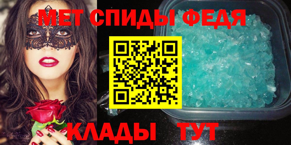 МЕТАМФЕТАМИН винт  МЕТАМФЕТАМИН винт  Воронеж  Вход с VPN 