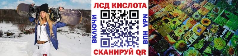 Марки N-bome 1,8мг  Воронеж 