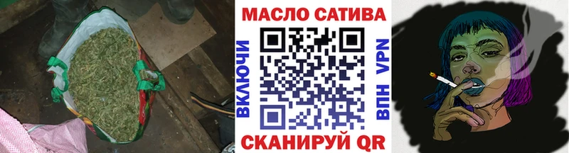 ссылка на мегу вход Воронеж ТГК вейп где найти