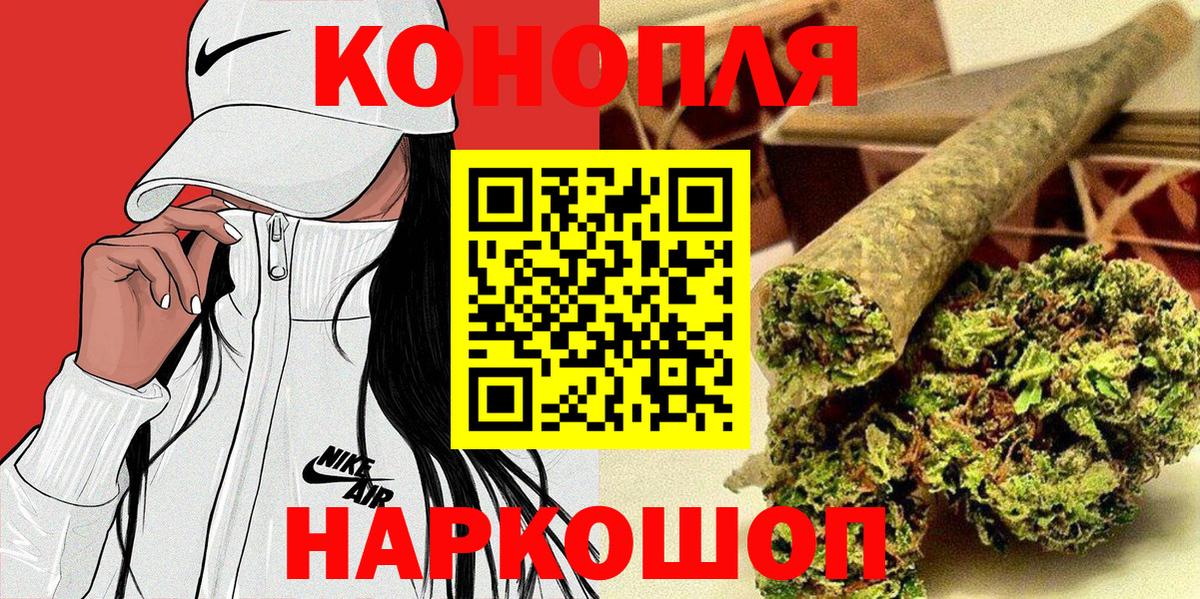 Конопля марихуана Воронеж