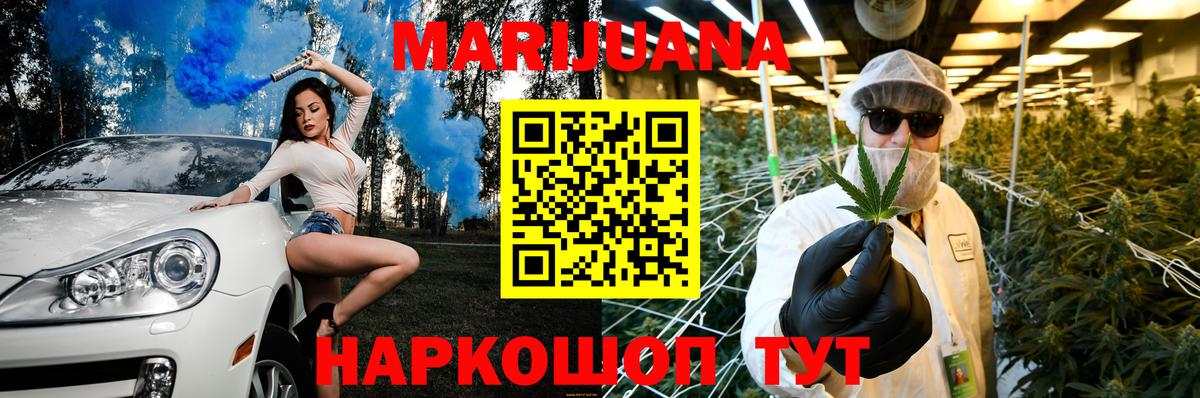 Шишки марихуана ГИДРОПОН  Марихуана ГИДРОПОН  Марихуана White Widow  Воронеж  Вход с VPN  Шишки марихуана сатива 